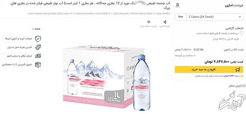 هر بطری آب ۱۰۰ تا ۵۰۰ هزار تومان!